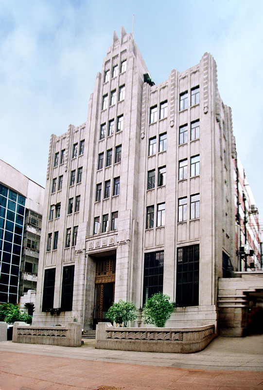 日本高清999中国人民保险公司(原四明大楼)
